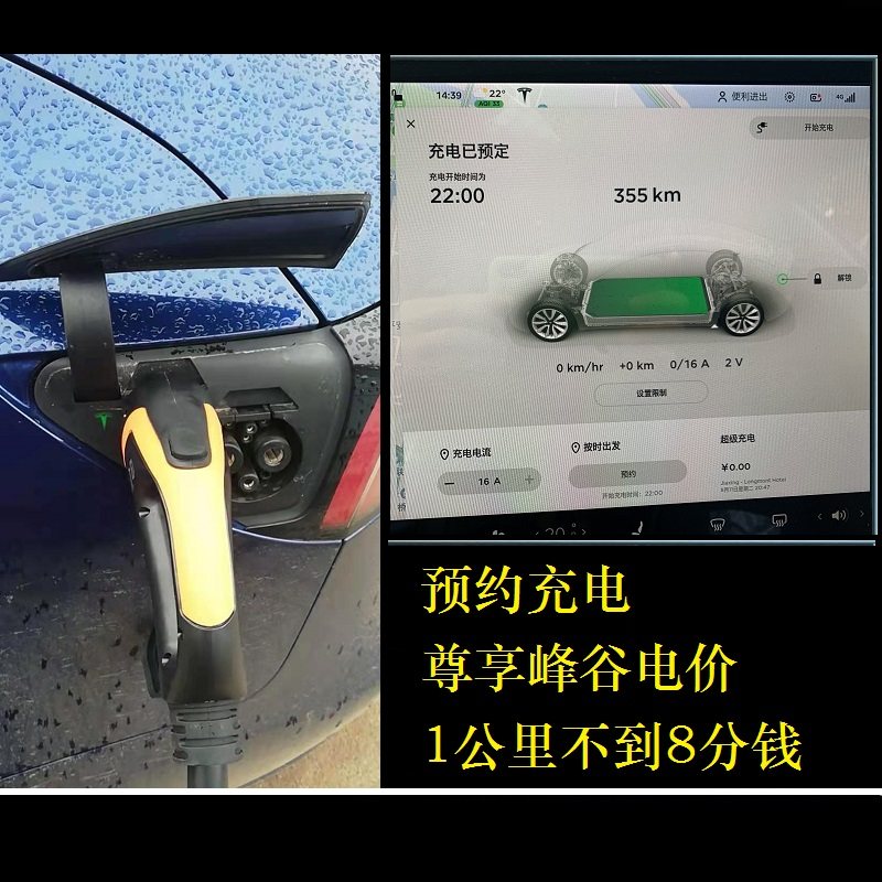jsowell适用特斯拉model3充电21kw11kw7kw家用充电器380v快充新能源