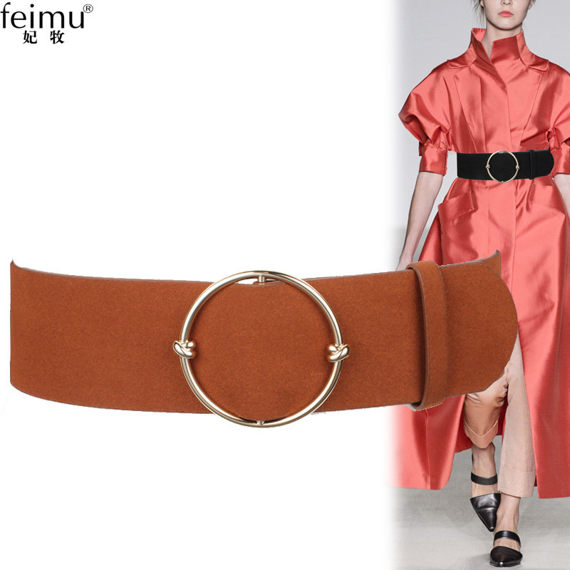 宽腰腰带女超超纤皮腰封外搭圆百搭装饰裙子风衣腰带