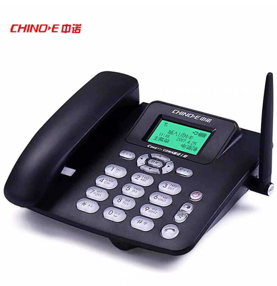 家用中诺c265无线插卡电话机座机电信固话sim电话机有绳