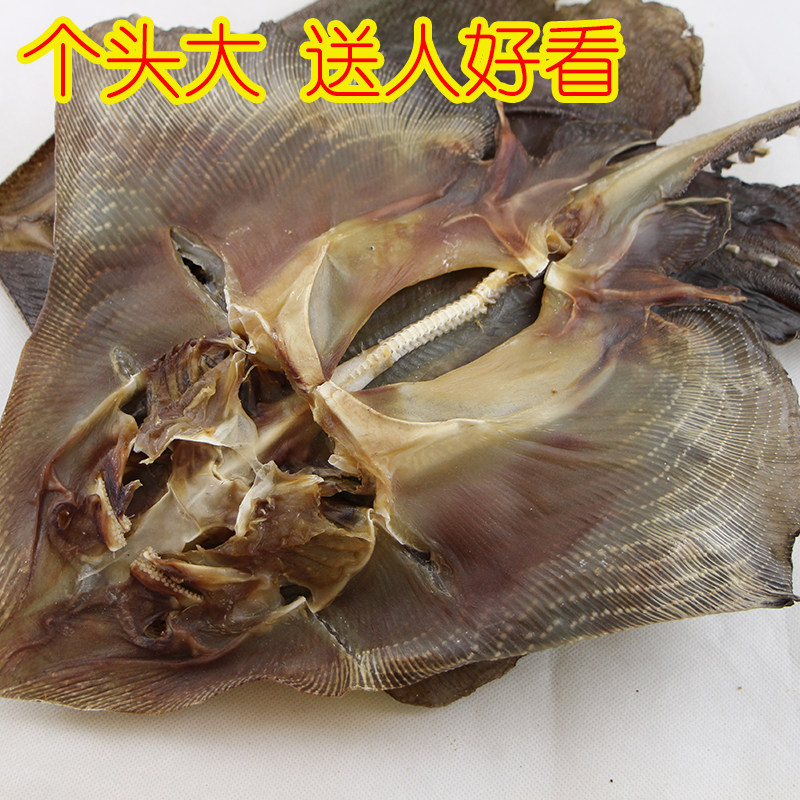 渔民自晒野生老板鱼干500g黄夫鱼干瑶魔鬼干货鱼干