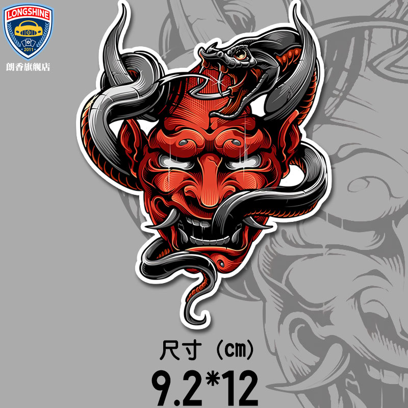 贴广告定制后窗jdm日系改装般若面具汽车装饰贴