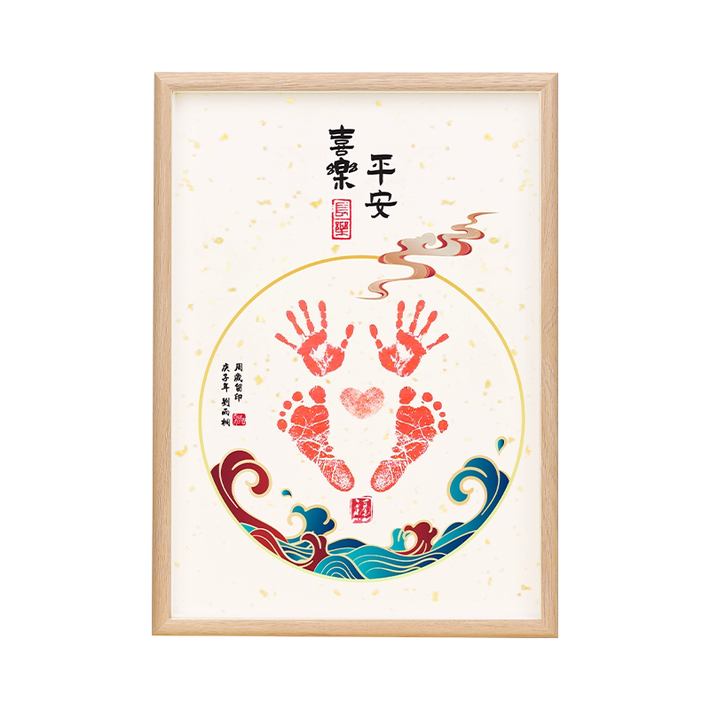 手足新生儿小脚丫脚印一礼手一岁印画纪念宝宝百天手脚印