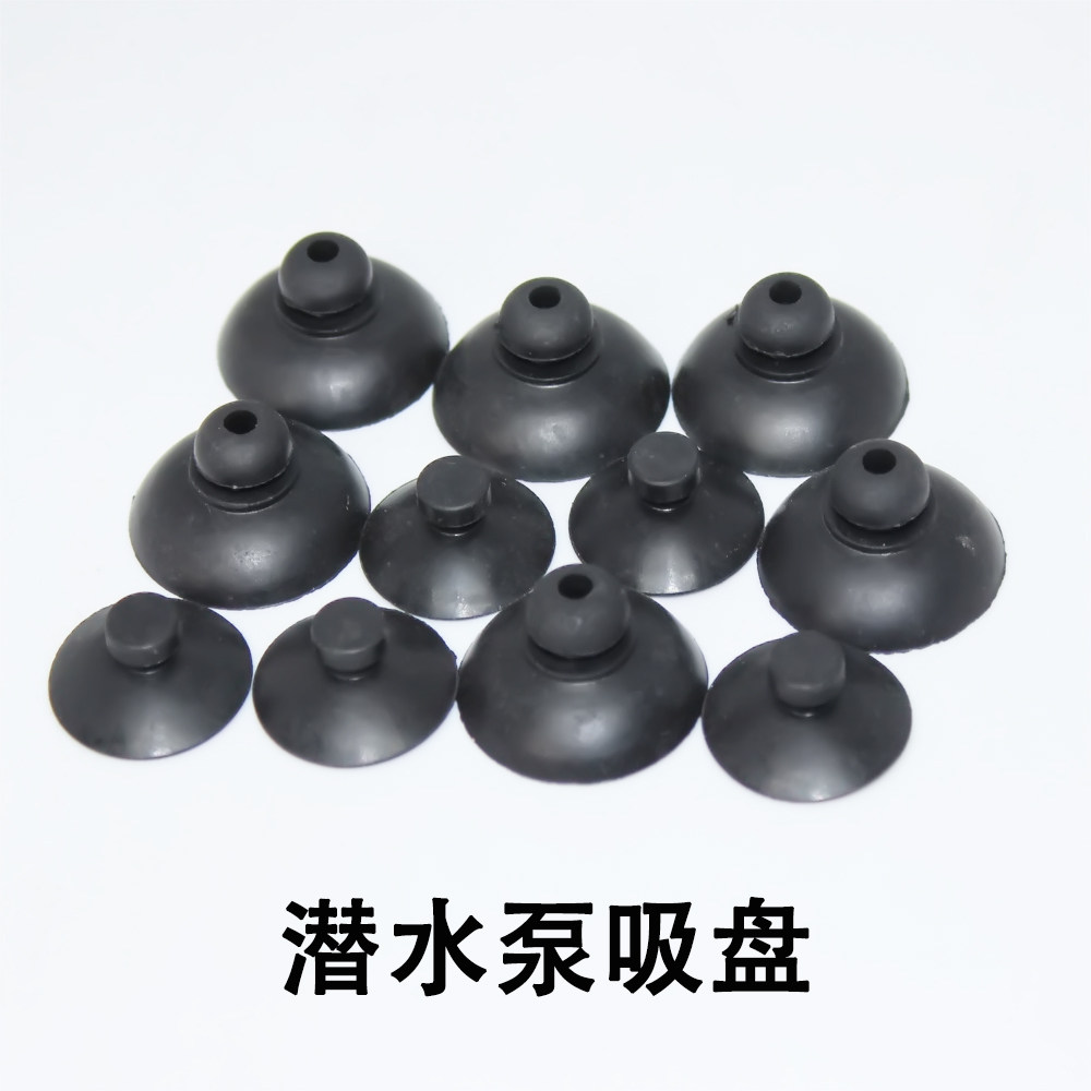 吸盘优质鱼缸水族箱过滤器潜水泵固定内置过滤脚垫其它水族用具设备