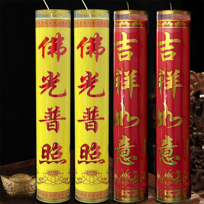 酥油包邮30天斗烛无烟蜡烛纯植植物制成三十蜡烛