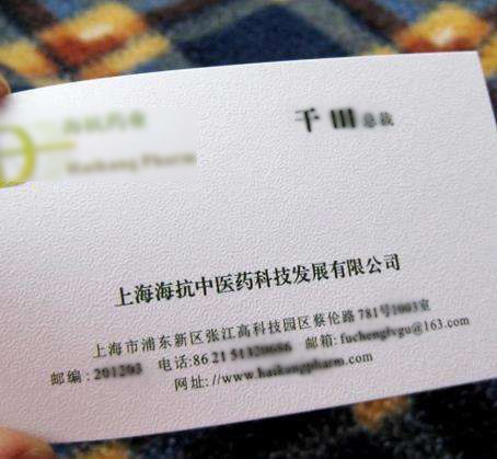 绅士纸蛋纹纸名片卡片设计定制285g5盒双面名片