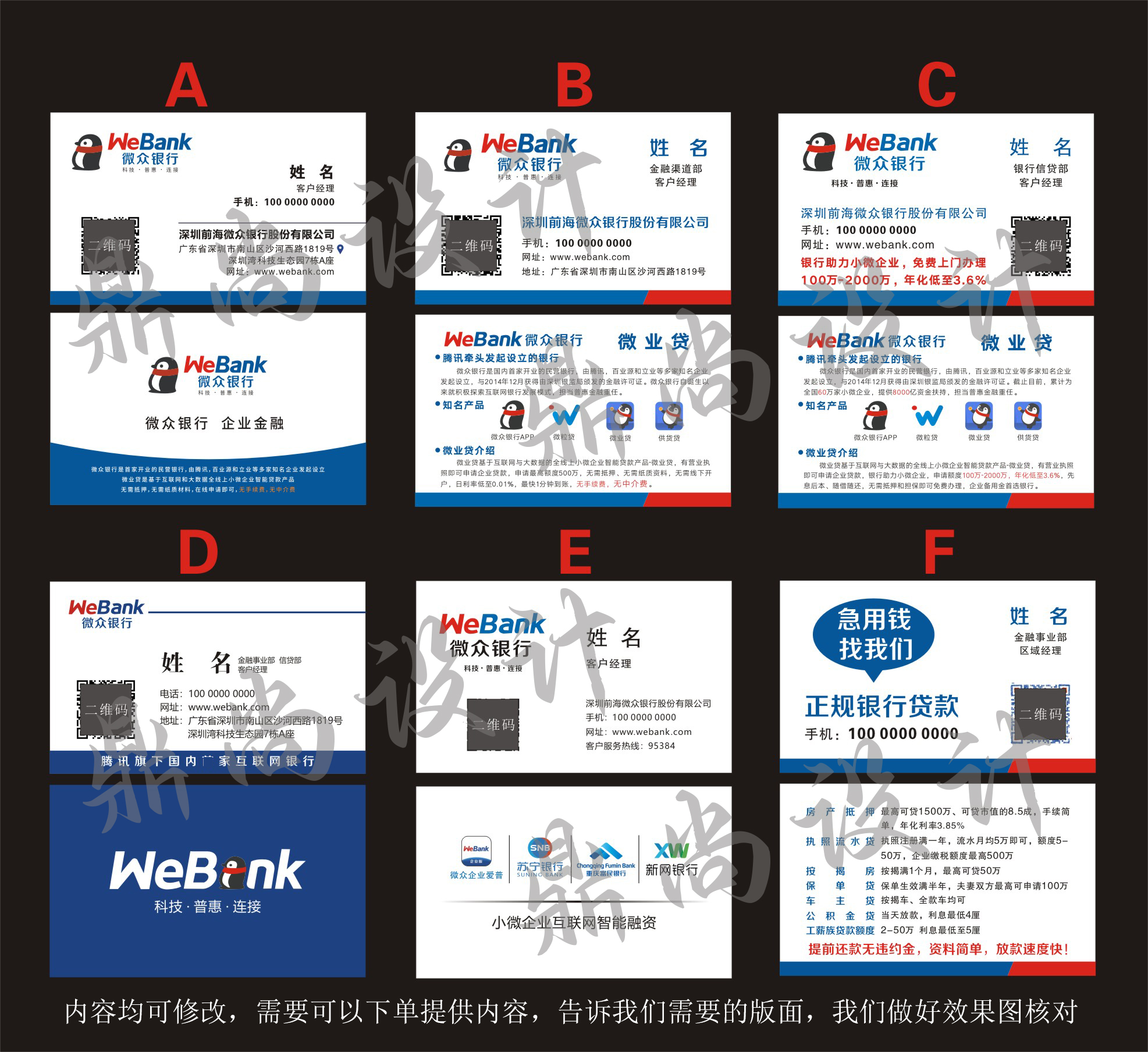 平安银行信用卡名片定制铜版纸500张35元包邮名片