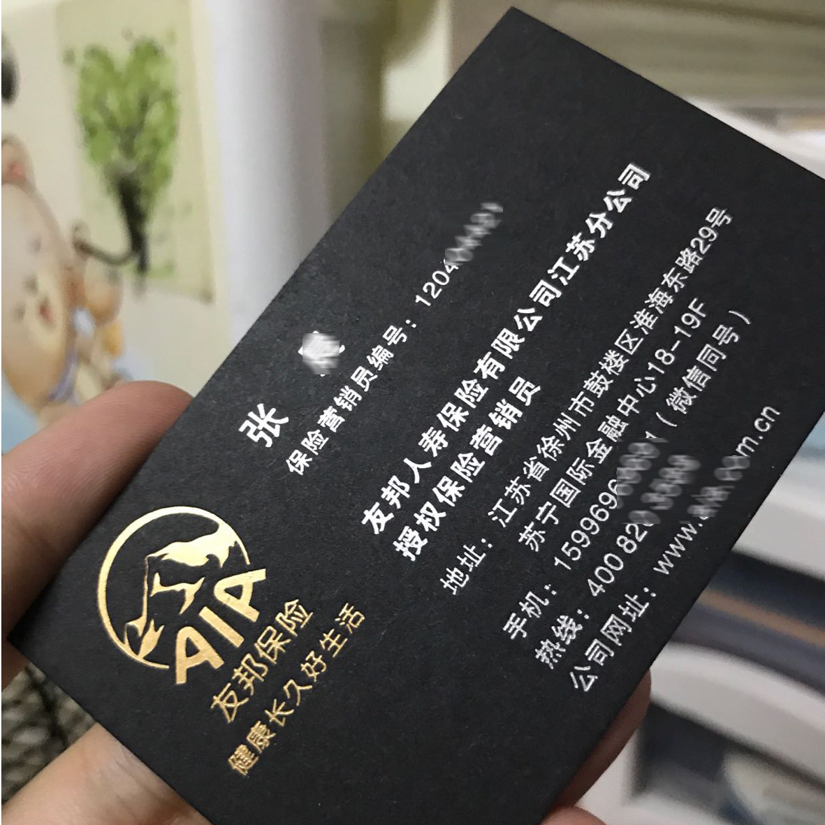 金印友邦人寿保险500克卡烫名片定制200张180包邮名片