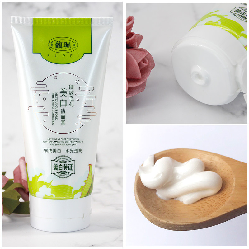 馥佩美白洗面奶女深层清洁淡斑补水保湿学生洁面乳旗舰店官网正品