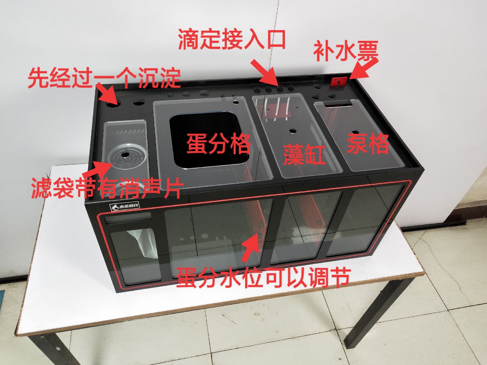 2018水星金鲨系列标准款底滤缸专业海水过滤鱼缸