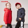 Duck And Duck Children's Down Jacket Light And Thin Boys And Girls' Baby Super Light And Short 2021 New Foreign Style Anti Winter Duck And Duck Children's Down Jacket Light And Thin Boys And Girls' Baby Super Light And Short 2021 New Foreign Style Anti Winter