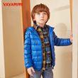Duck And Duck Children's Down Jacket Light And Thin Boys And Girls' Baby Super Light And Short 2021 New Foreign Style Anti Winter Duck And Duck Children's Down Jacket Light And Thin Boys And Girls' Baby Super Light And Short 2021 New Foreign Style Anti Winter