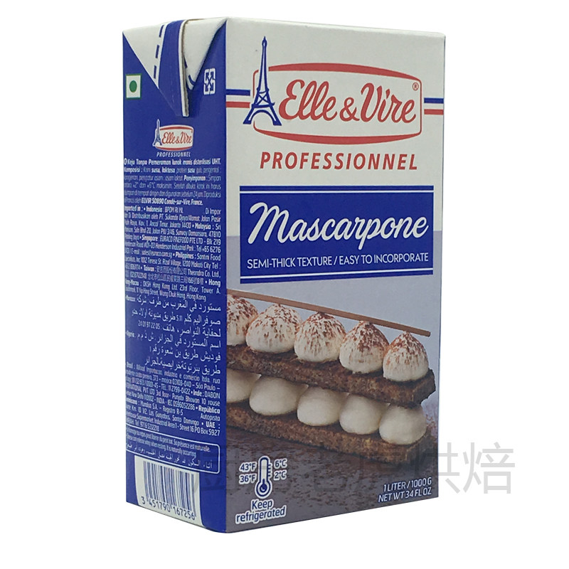 法国进口铁塔爱乐薇马斯卡波尼干酪 马斯卡彭奶酪提拉米苏芝士1kg