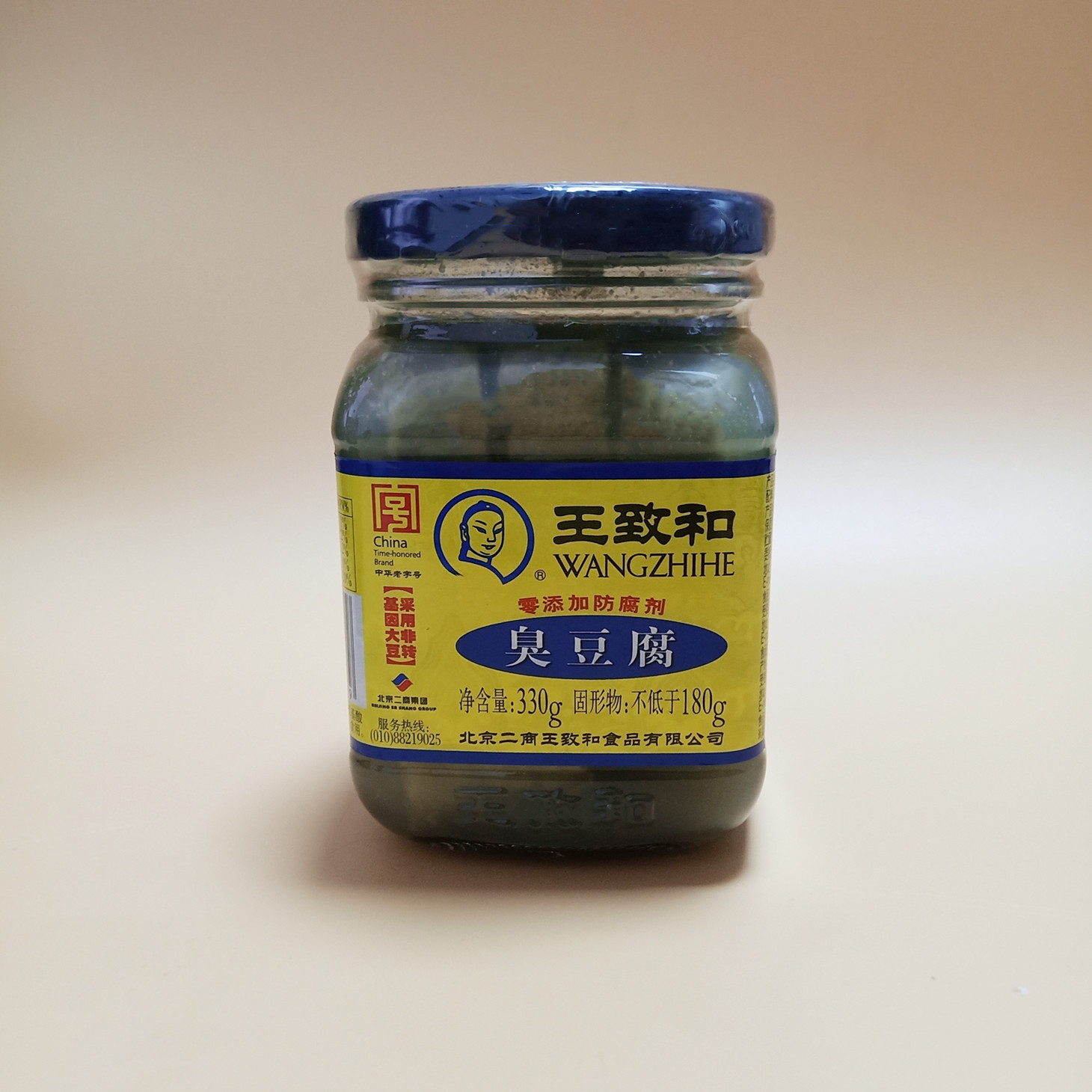 王致和臭豆腐330g*1瓶 青方腐乳下饭菜腐乳汁霉豆腐火锅蘸料
