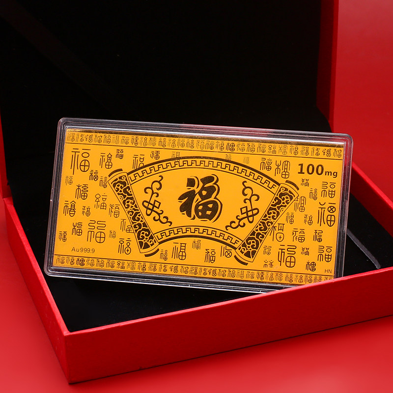 贺岁金钞足金牛年百福01克黄金金条金牛新年投资贵金属
