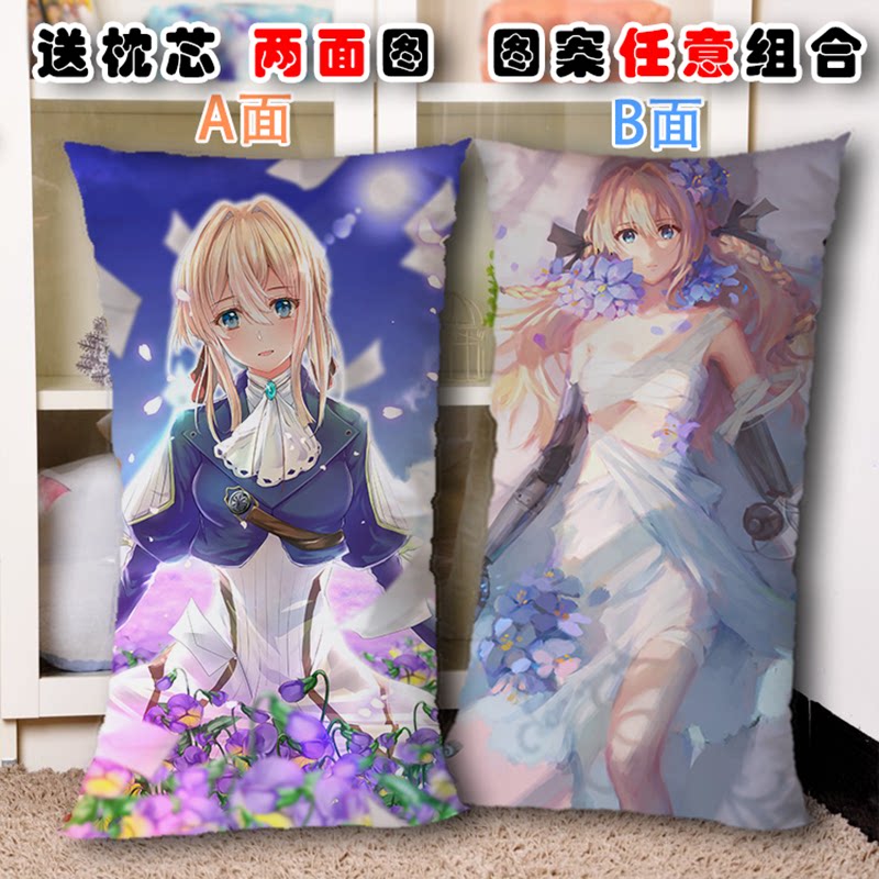 紫罗兰永恒花园薇尔莉特周边抱枕靠枕二次元周边床上枕头支持定制