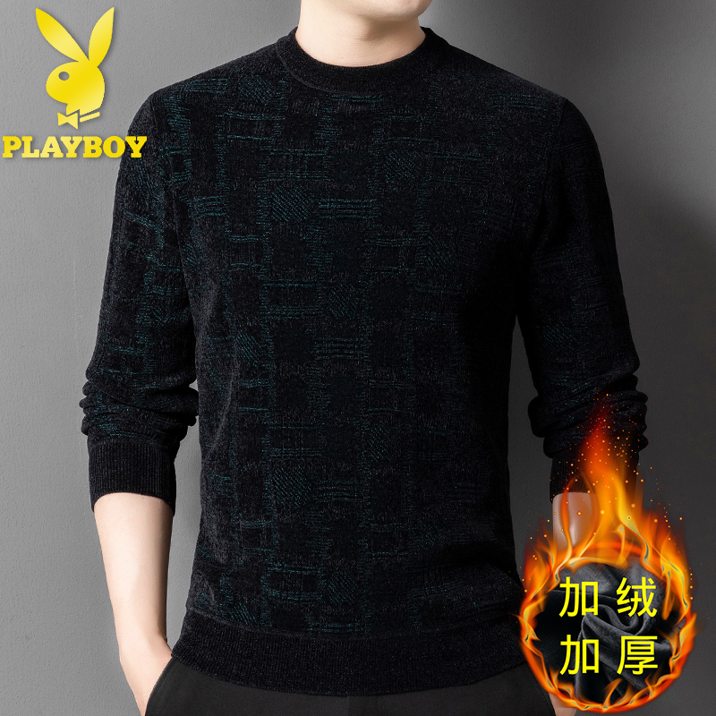 花花公子雪尼尔毛衣男冬季圆领加绒加厚保暖上衣中年针织衫打底衫