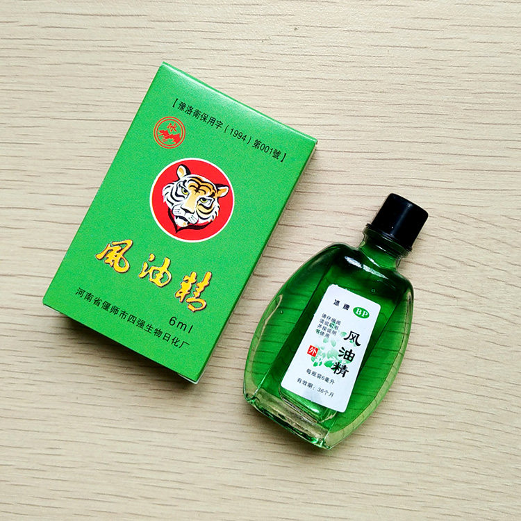 批 发单位劳保冰牌虎头大瓶风油精6ml 清凉解暑风油精一盒20瓶 - 劳保