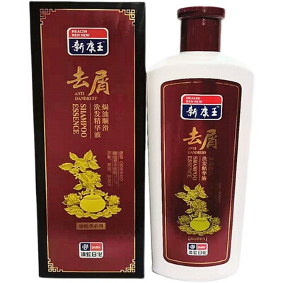 滇虹日化新康王洗发水去屑止痒洗发剂清爽控油柔顺持久留香400ml