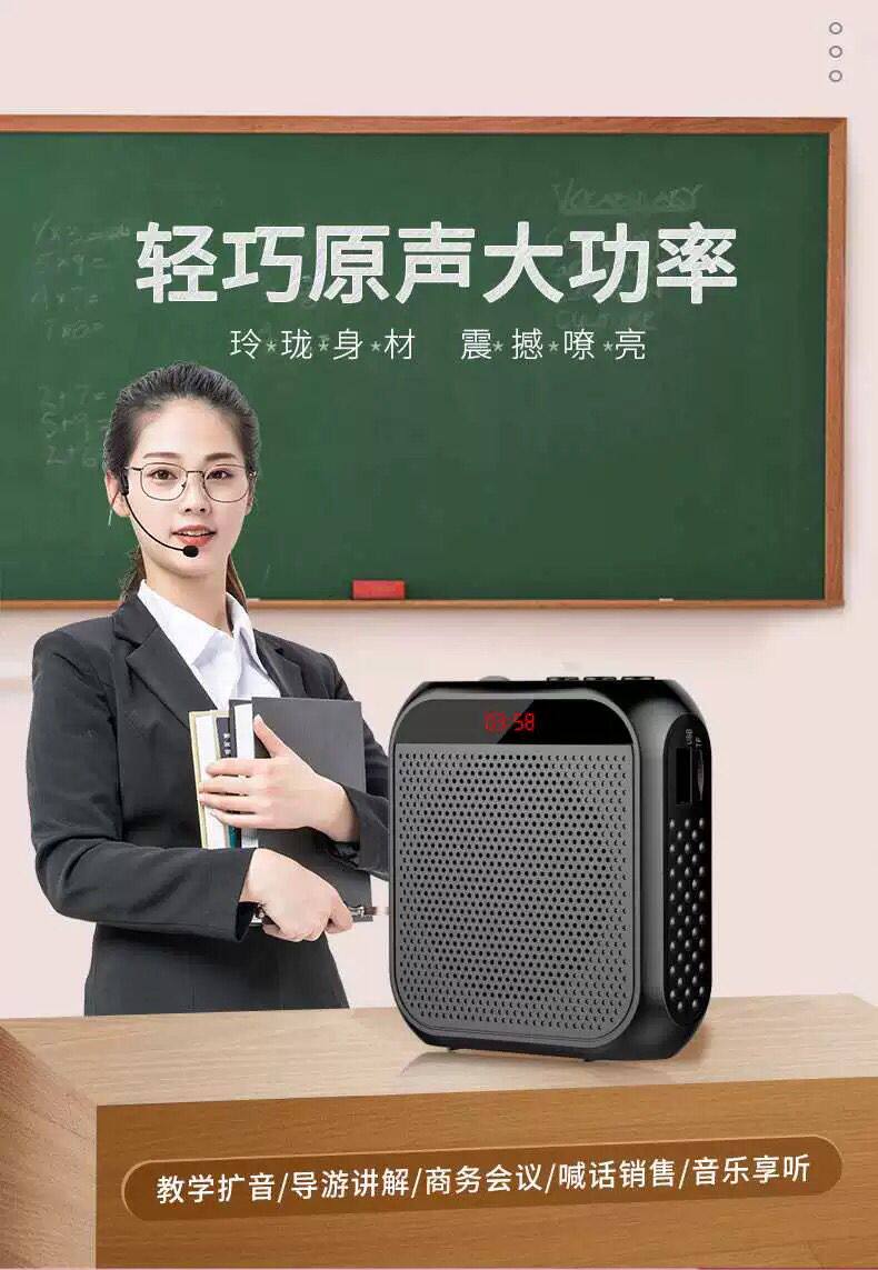 诺必行爱浪l7小蜜蜂扩音器麦克风讲课教学教师专用扩音器