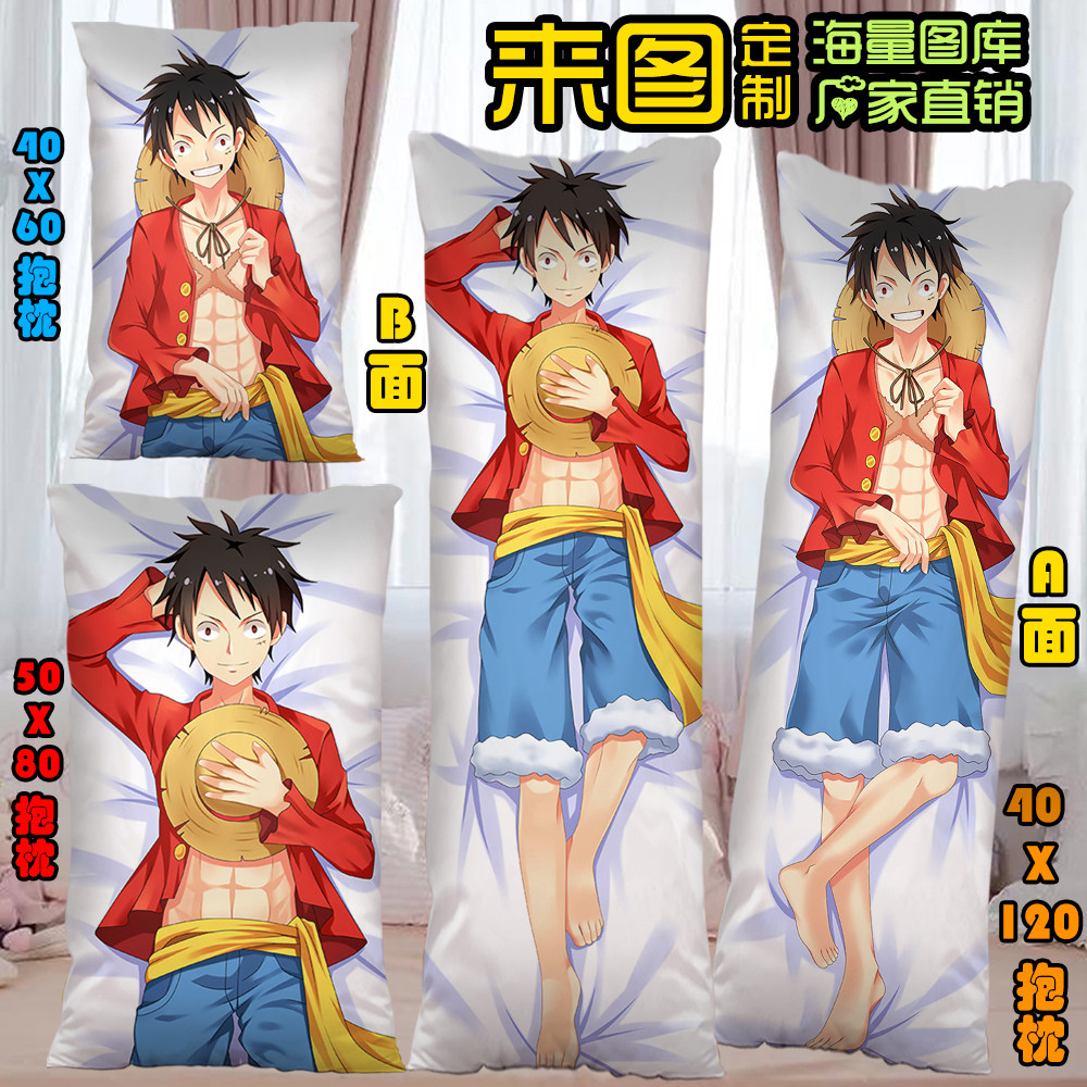 海贼王抱枕罗宾罗罗宾法尔加特拉女帝路飞山娜美库克动漫毛绒