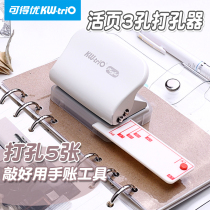 Available THREE HOLES PUNCH small loose sheet This manual punching machine punches hole cirque 3 holes 6 holes 9 holes a4b5 paper files Eye Bound Multifunction Cards Press Holes Book Porous Impress