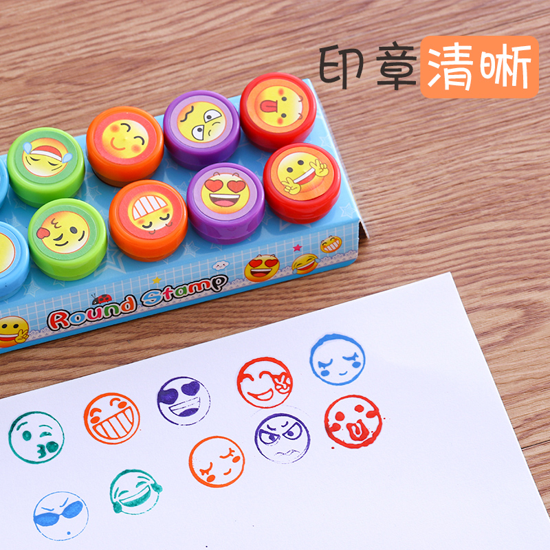 印章儿童卡通可爱盖章幼儿园宝宝教师用老师奖励笑脸鼓励小学生映章硬