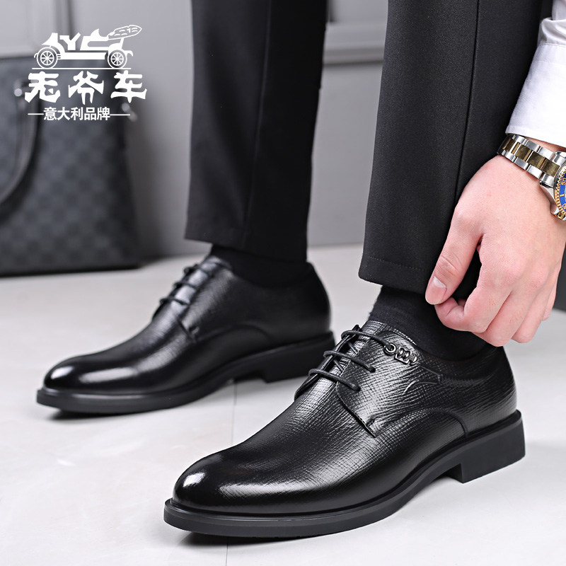 皮鞋老爷车男士真皮休闲软皮压花韩版英伦商务正装皮鞋