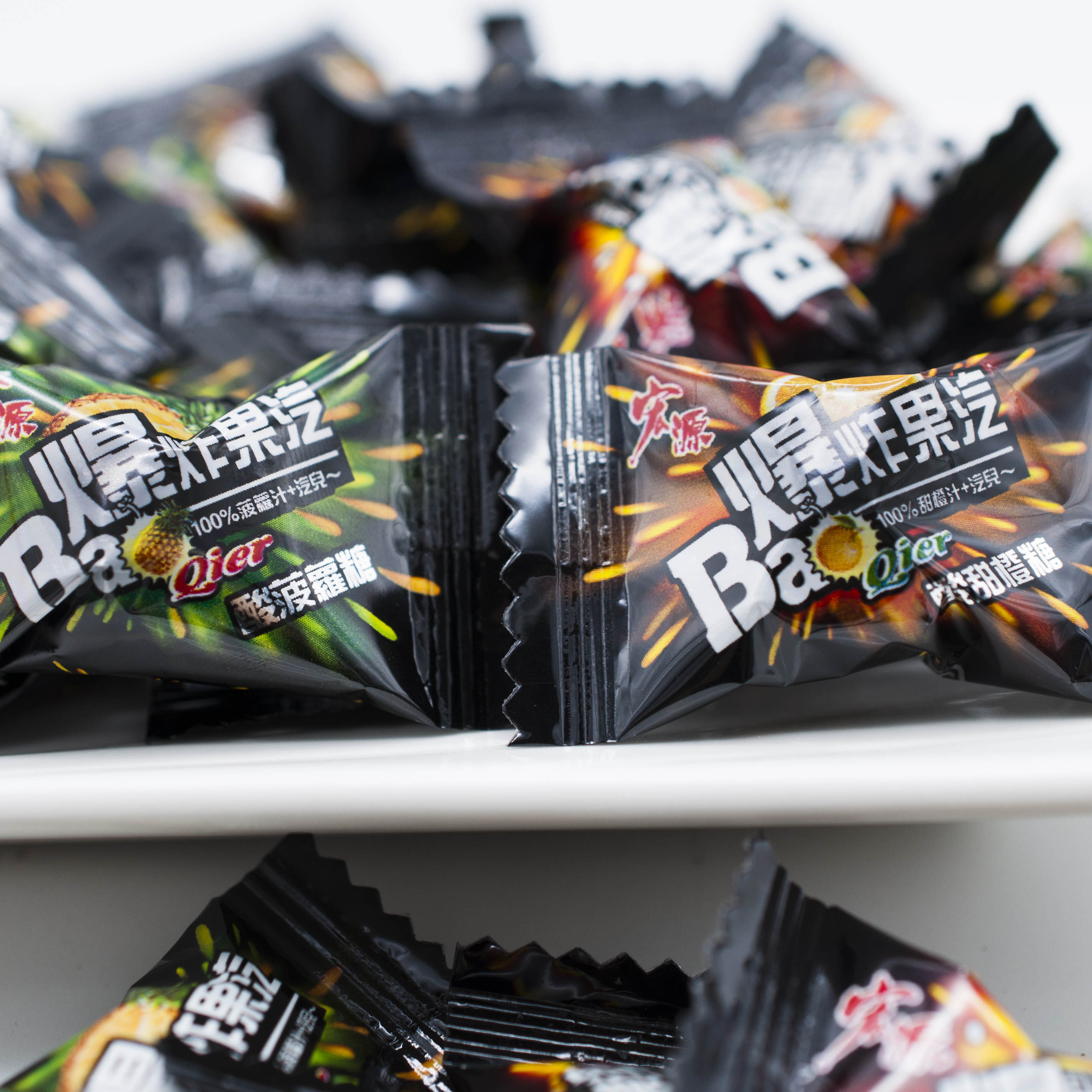 零食宏源爆炸果汽8090怀旧散装硬糖糖果500g传统糖果