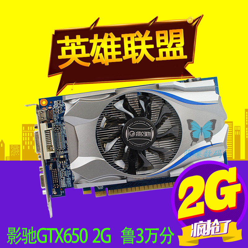 中效吃鸡精影rx560 4g/550 4g高端游戏显卡电脑显卡4g 独显台式机
