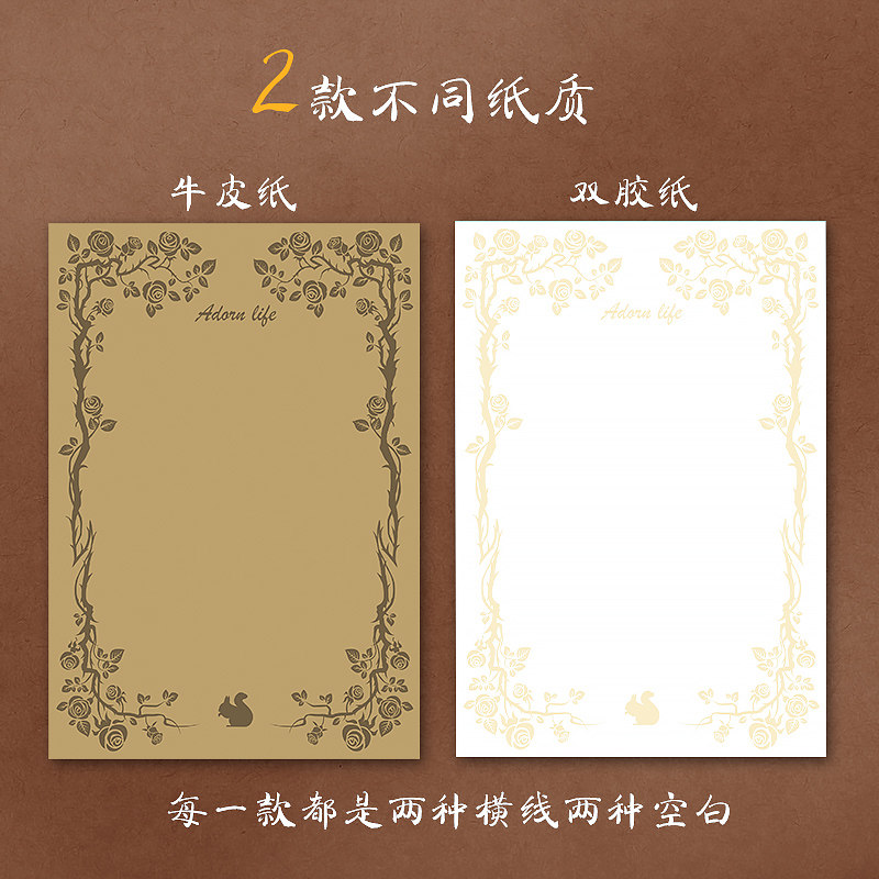 情书的信稿纸高级感古风日系少女高端精致加厚写信信签信笺纸书信本