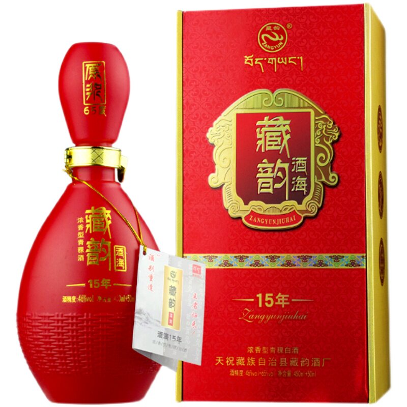 青稞酒海十五年藏酒浓香香型白酒高档礼盒铁盒白酒