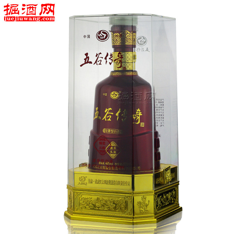五谷传奇白酒绵柔头48度浓香香型粮食固态500ml白酒