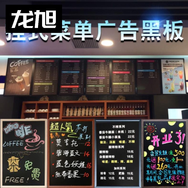 小黑板挂式新品推荐手写展示牌奶茶壁挂式小吃店美睫活动菜价店