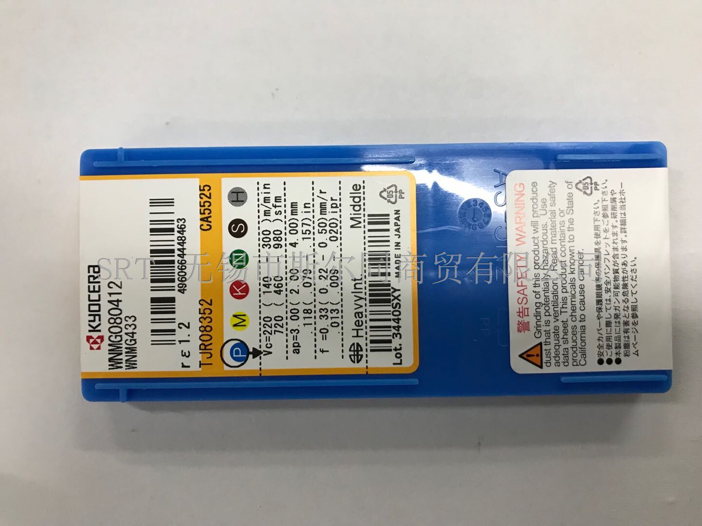 日本京瓷数控刀具硬质合金车刀刀片wnmg080412ca5525全系列圆车刀