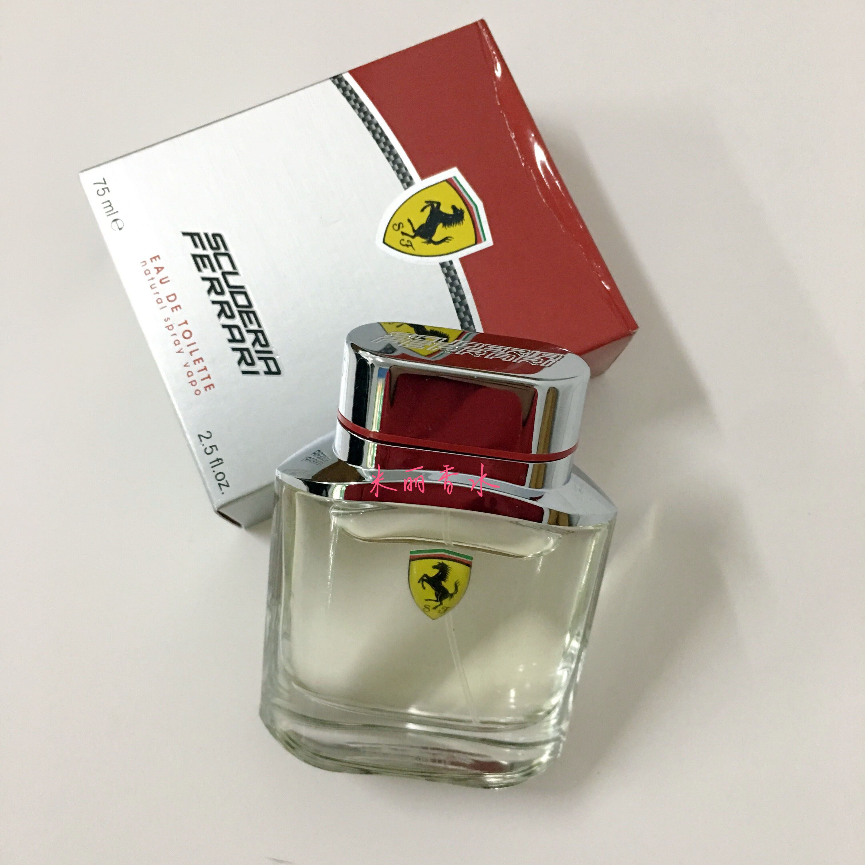 正品ferrariscuderia法拉法拉利利斯德里男士香水40ml75ml香水