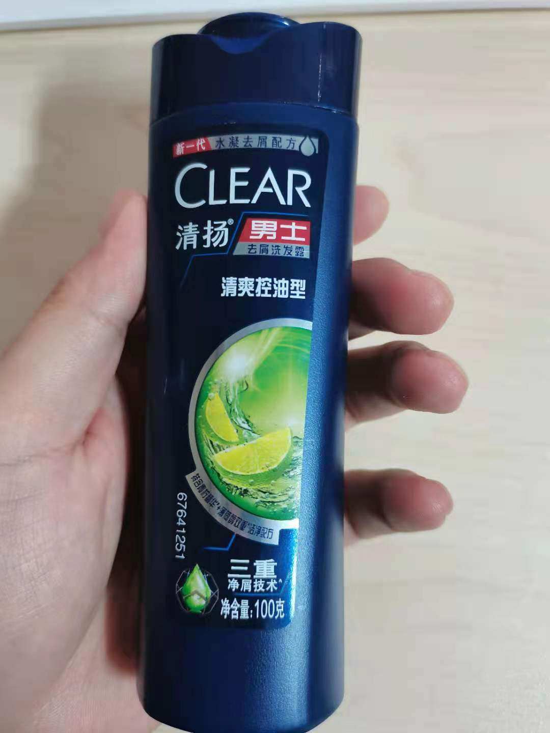 控油清扬清爽100g男士洗发水露液去屑止痒便捷洗发水