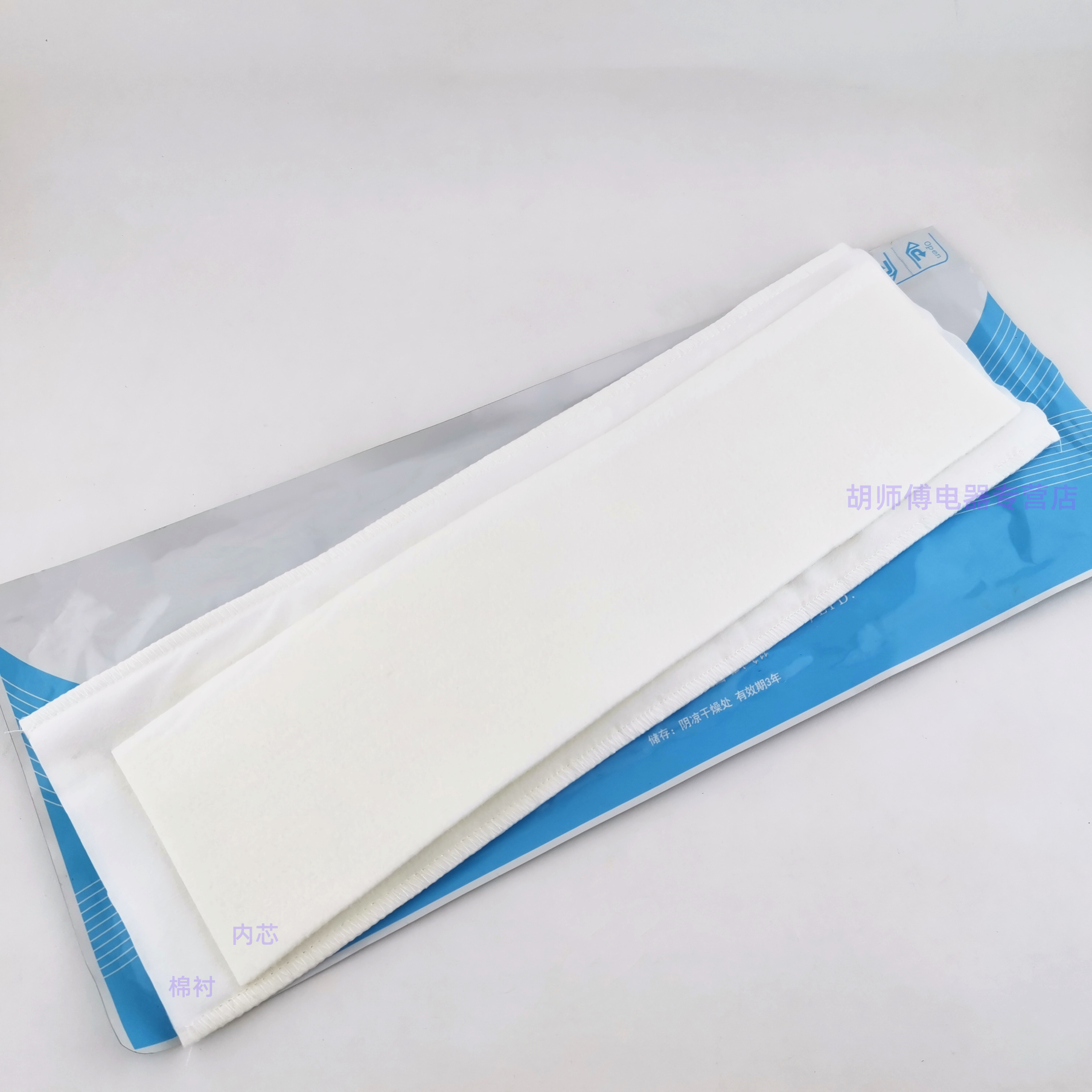 高分子夹板石膏骨折固定夹板急救石膏绷带医用护具脚踝腿部塑形