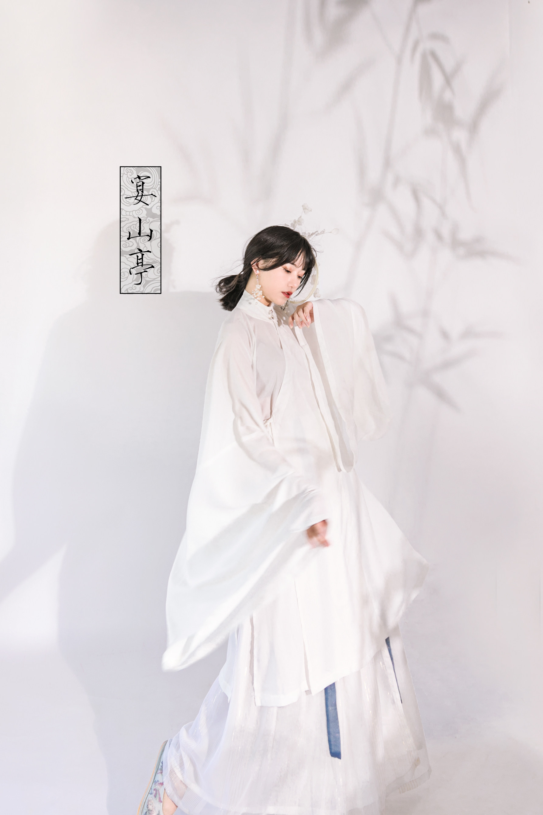 宴山亭传统汉服原创女秋冬新品明制刺绣披风齐腰套装素雪