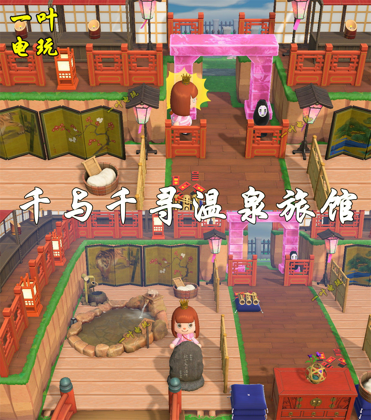 动物之森千与千寻温泉旅馆场景还原动森室外户外家具amiibo