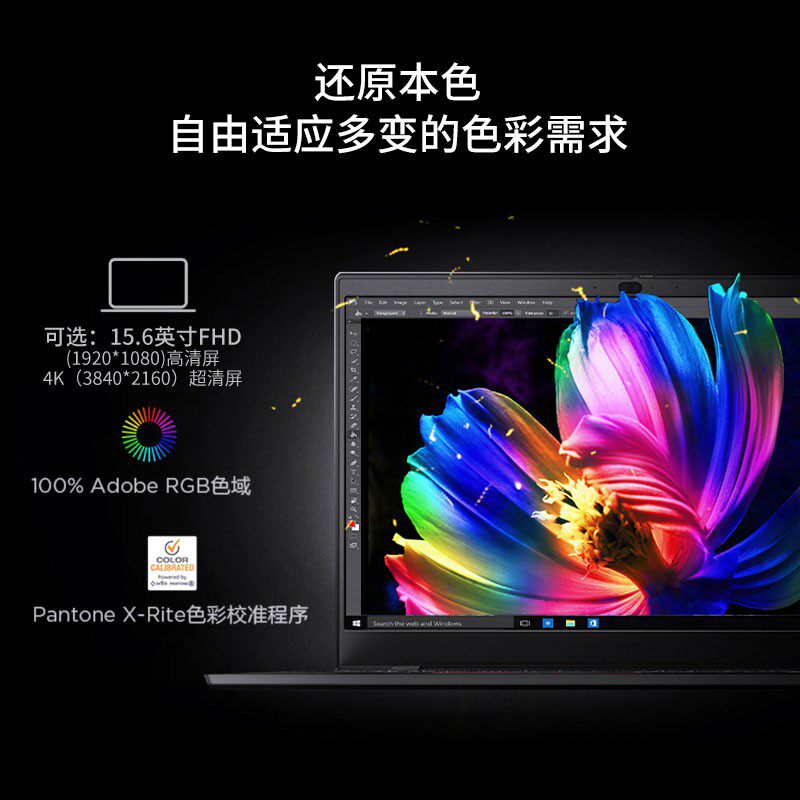 cad制图3d绘图画图设计师专用移动图形工作站ibm笔记本电脑固态