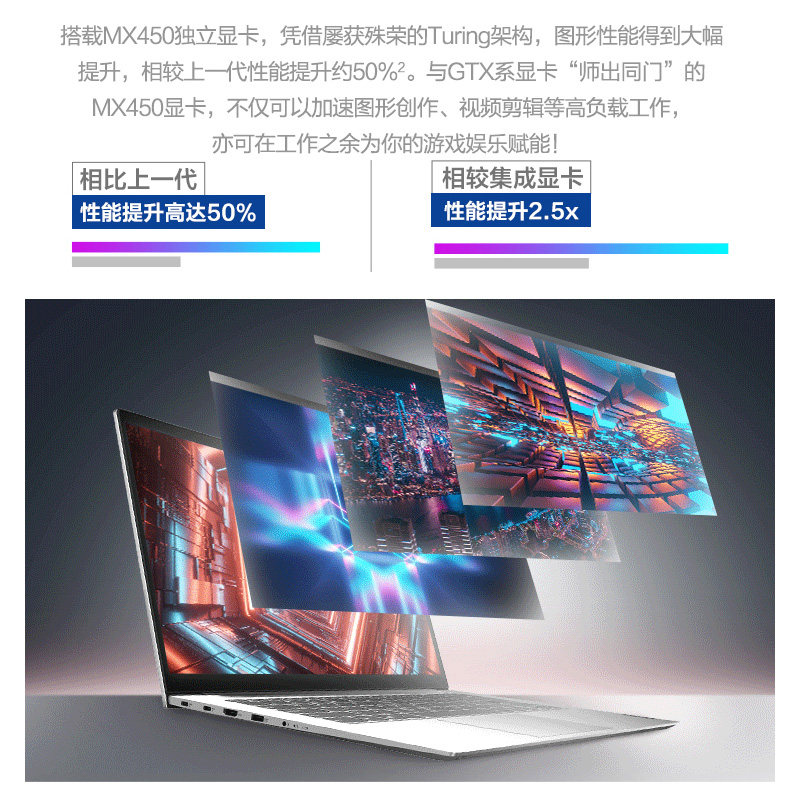 轻薄独显mx450笔记本电脑手提戏本游戏学生便携i7笔记本电脑