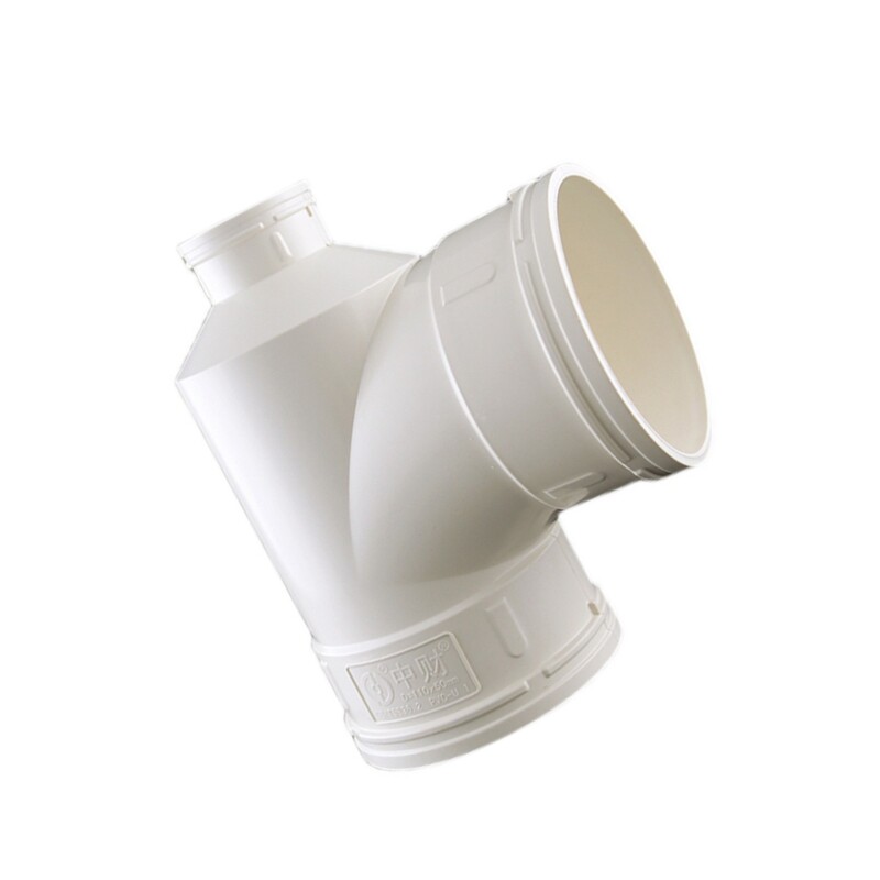 中财瓶型三通pvc排水管排污下水管预埋墙管坑管upvc管