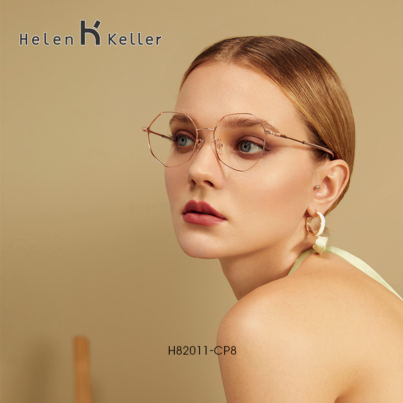 海伦凯勒眼镜镜框素颜神器多边形金属近视蓝光男可防蓝光镜