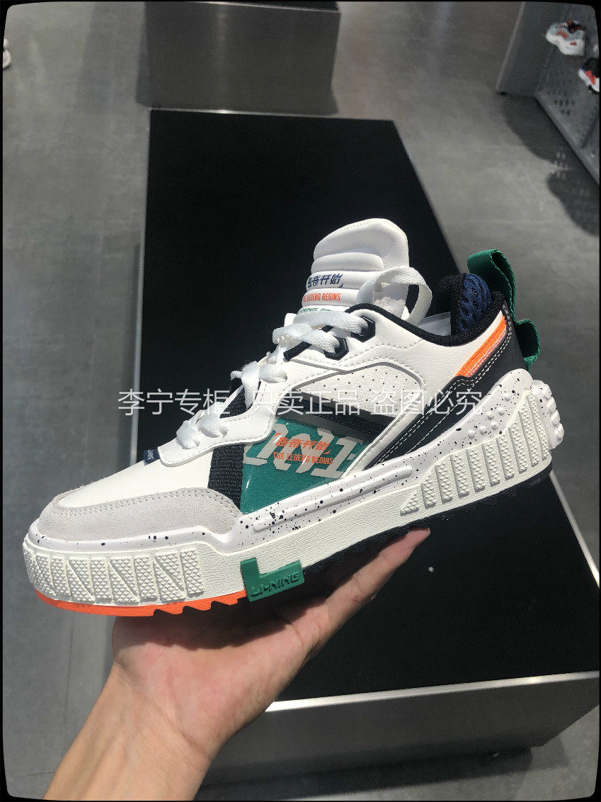 李宁休闲鞋2020秋款传奇开始情侣时尚潮流经典板鞋运动休闲鞋