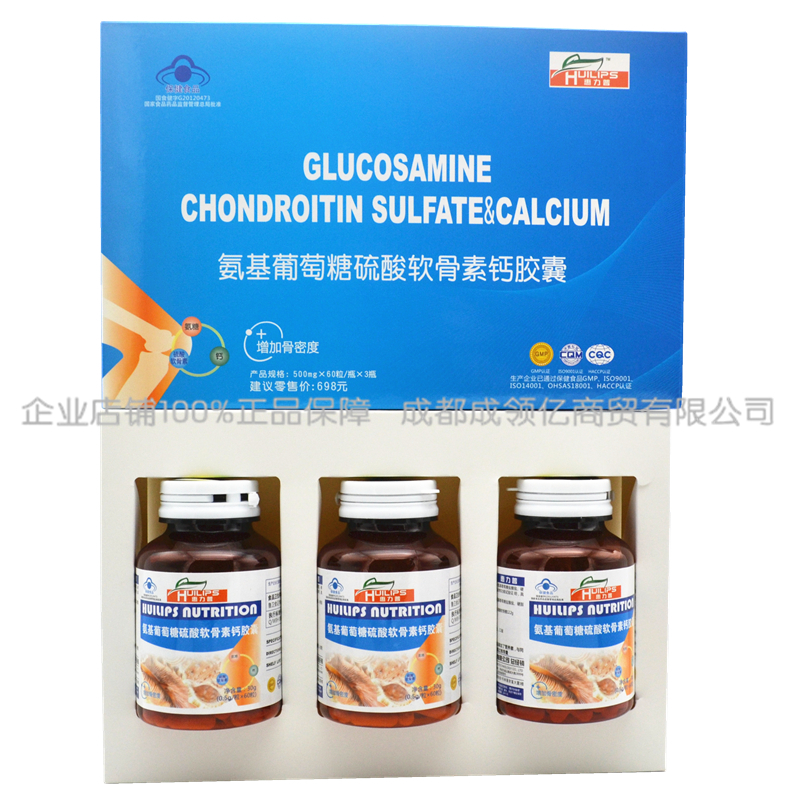 惠力普氨基葡萄糖硫酸软骨素钙胶囊氨基酸葡萄糖60粒*