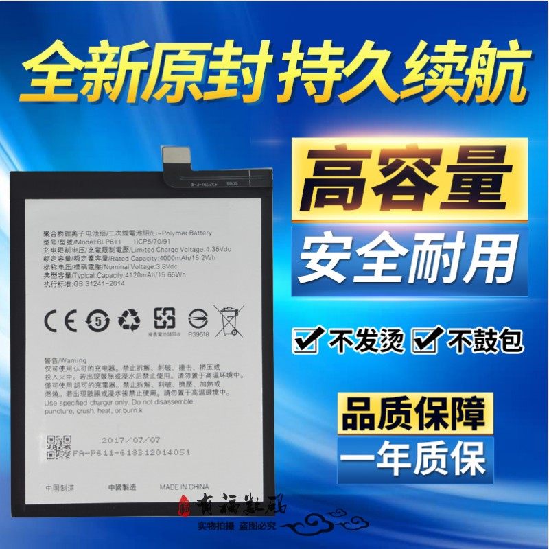 tokulo适用oppor9plusr9plustmr9plusmatmar9plustm手机电池手机电池