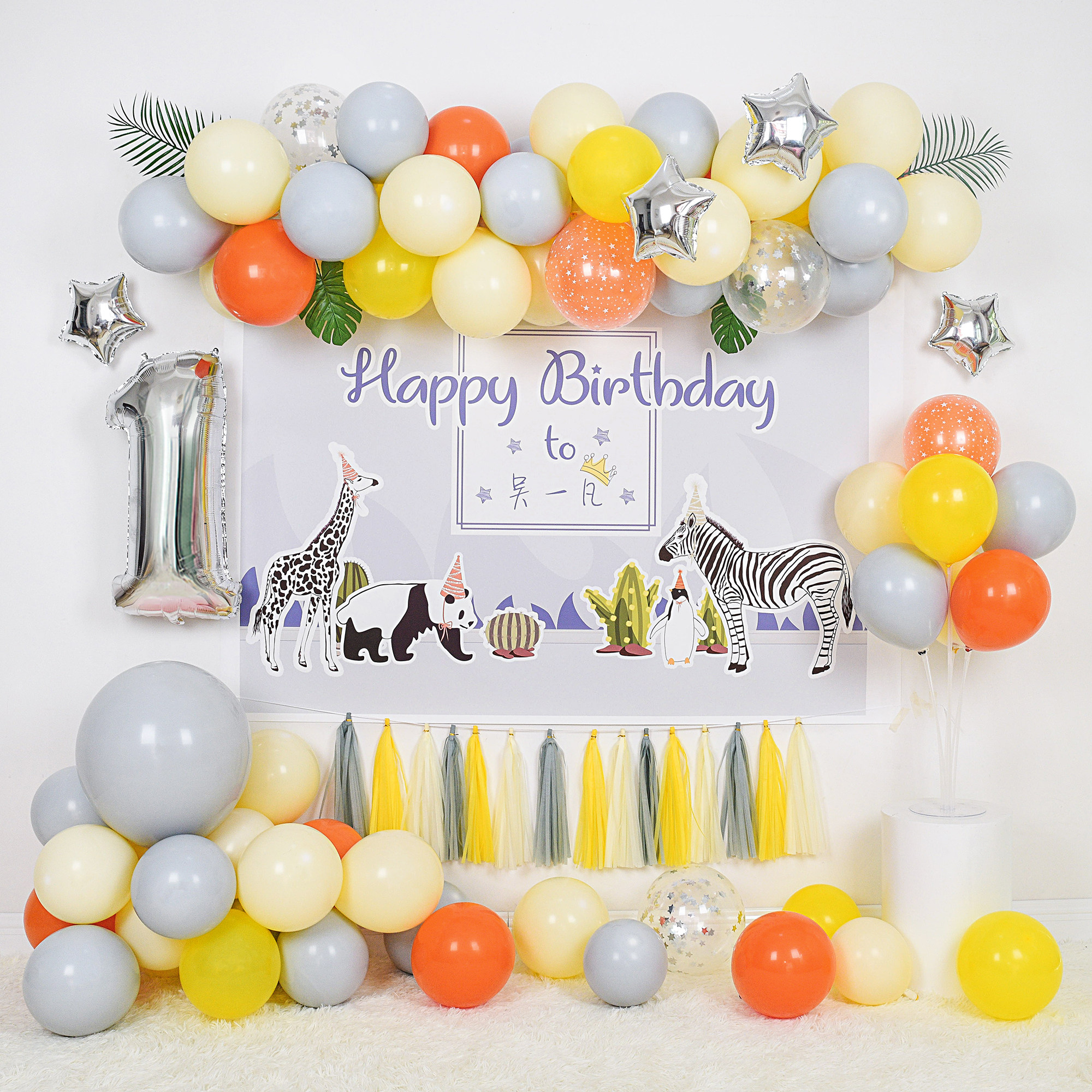 ins酒店装饰背景墙气球黄色马卡龙百日100天布置气球