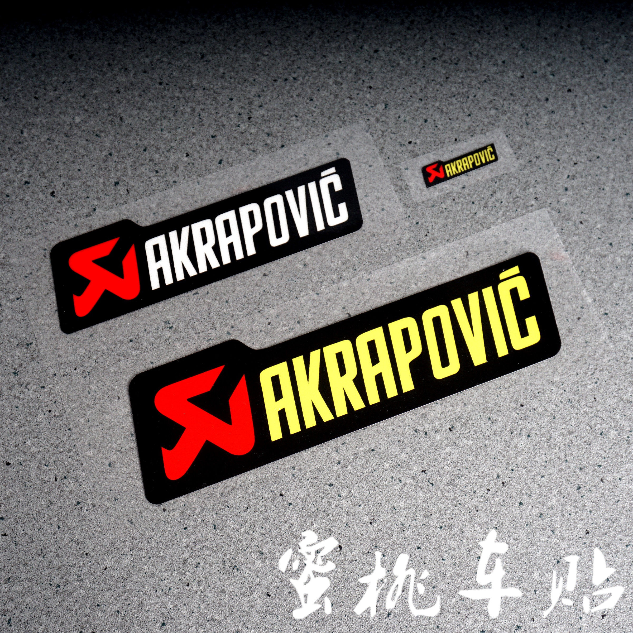 车贴贴纸蜜桃ak天蝎gp赛道蝎子排气摩托汽车装饰贴