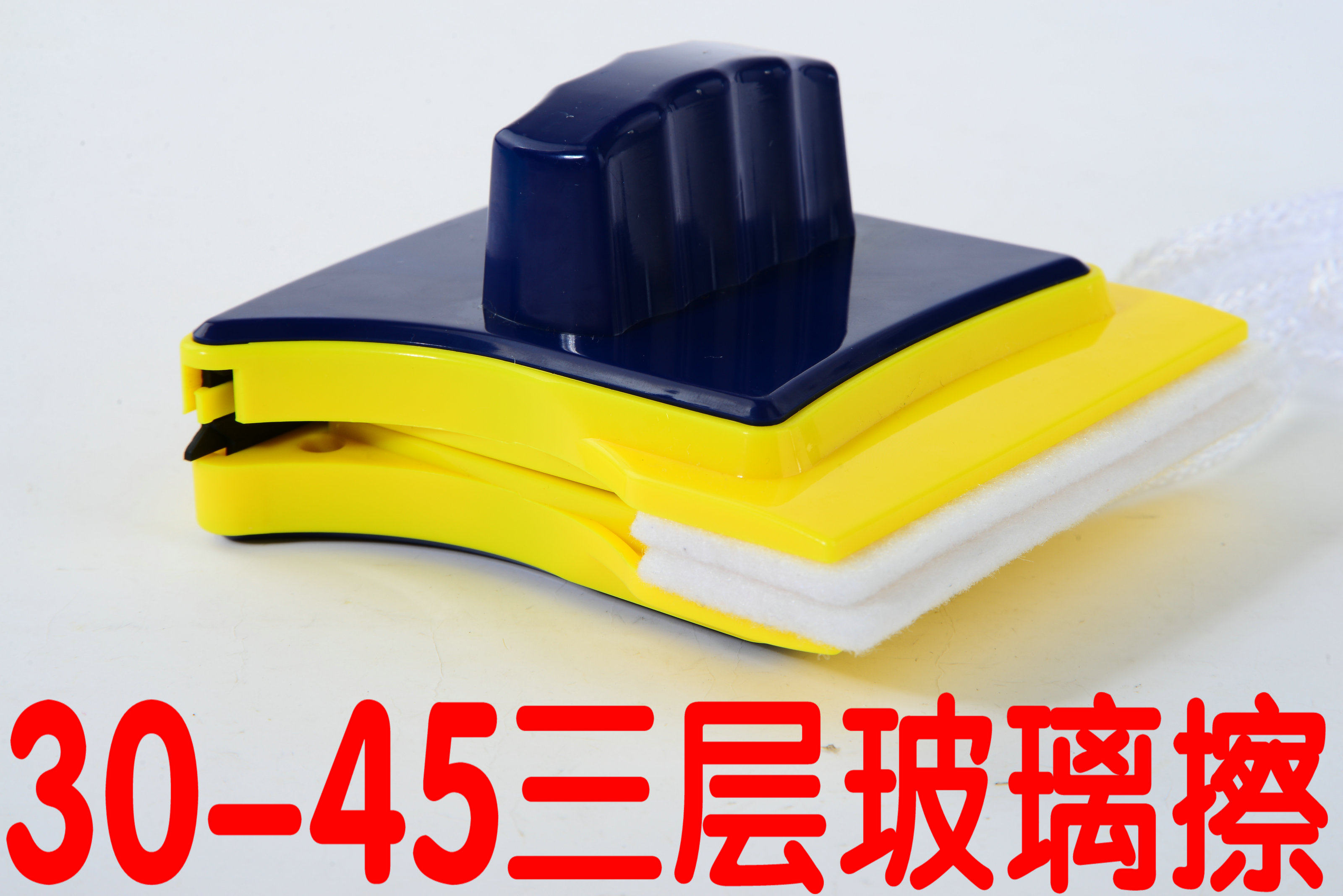 双层中空超强磁三层 玻璃器特加厚擦窗器双面擦璃清洁器30-40-45