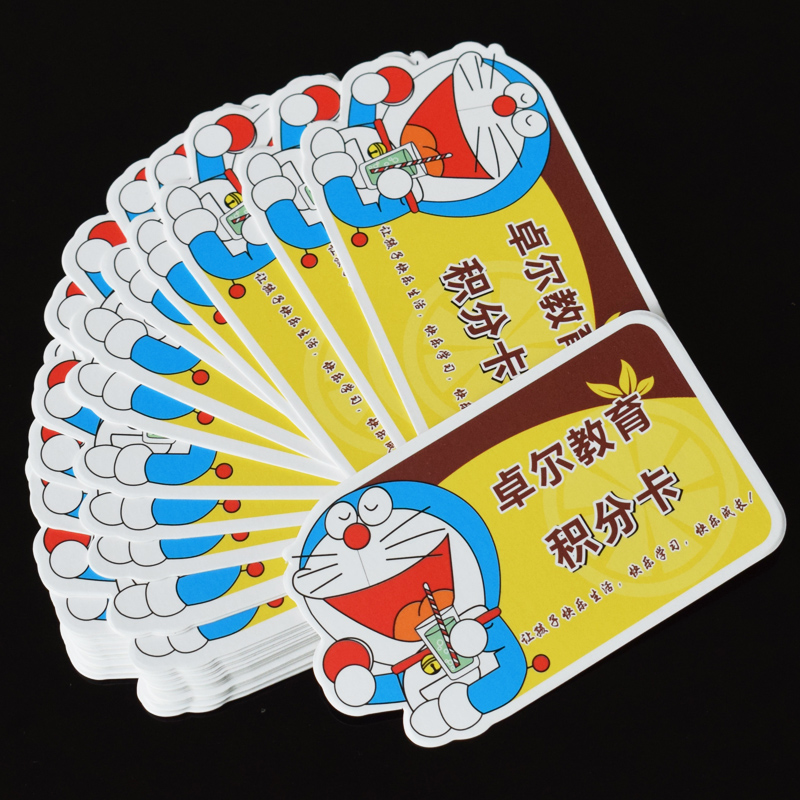 高档异形卡片定制创意卡通会员卡个性积分印刷名片